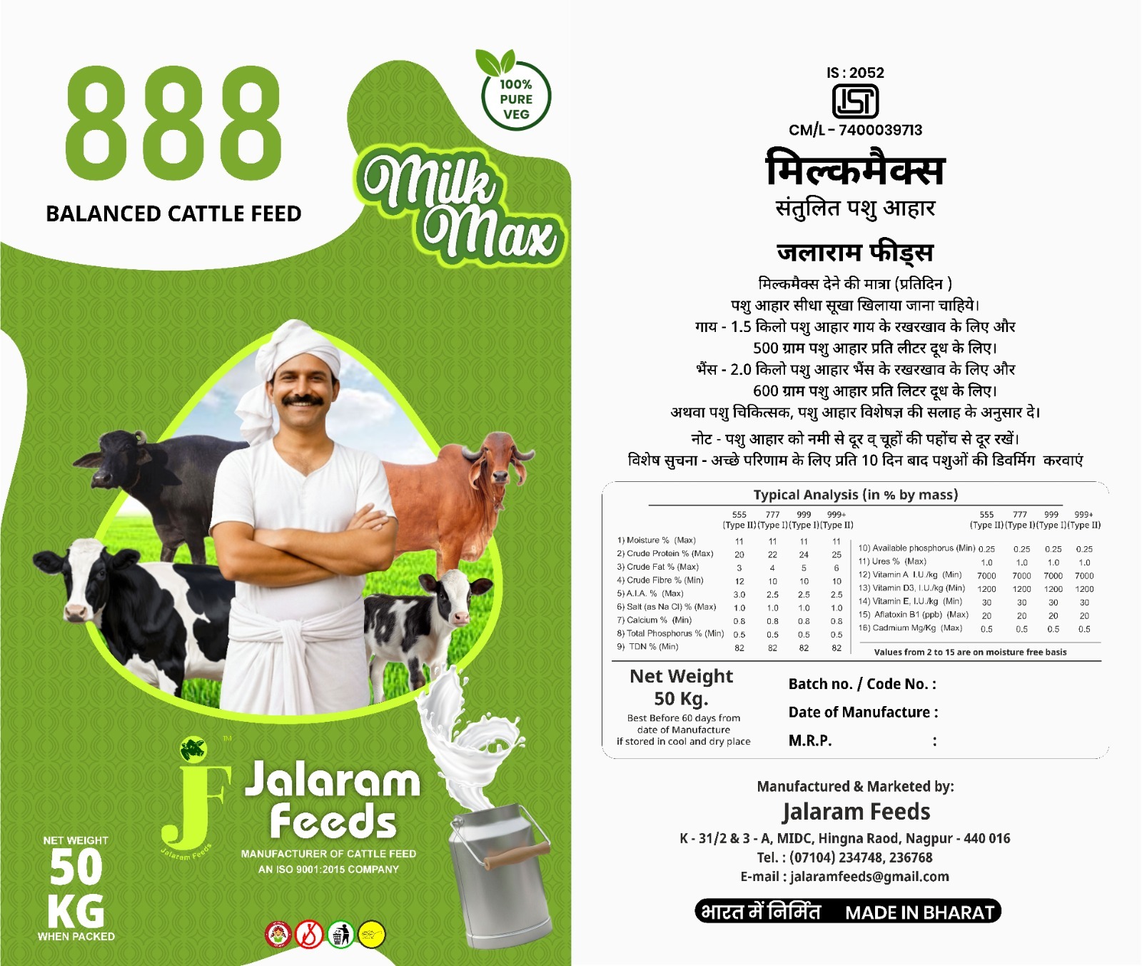 Milkmax 888 cattle feed pellet &mdash; We Globbal export