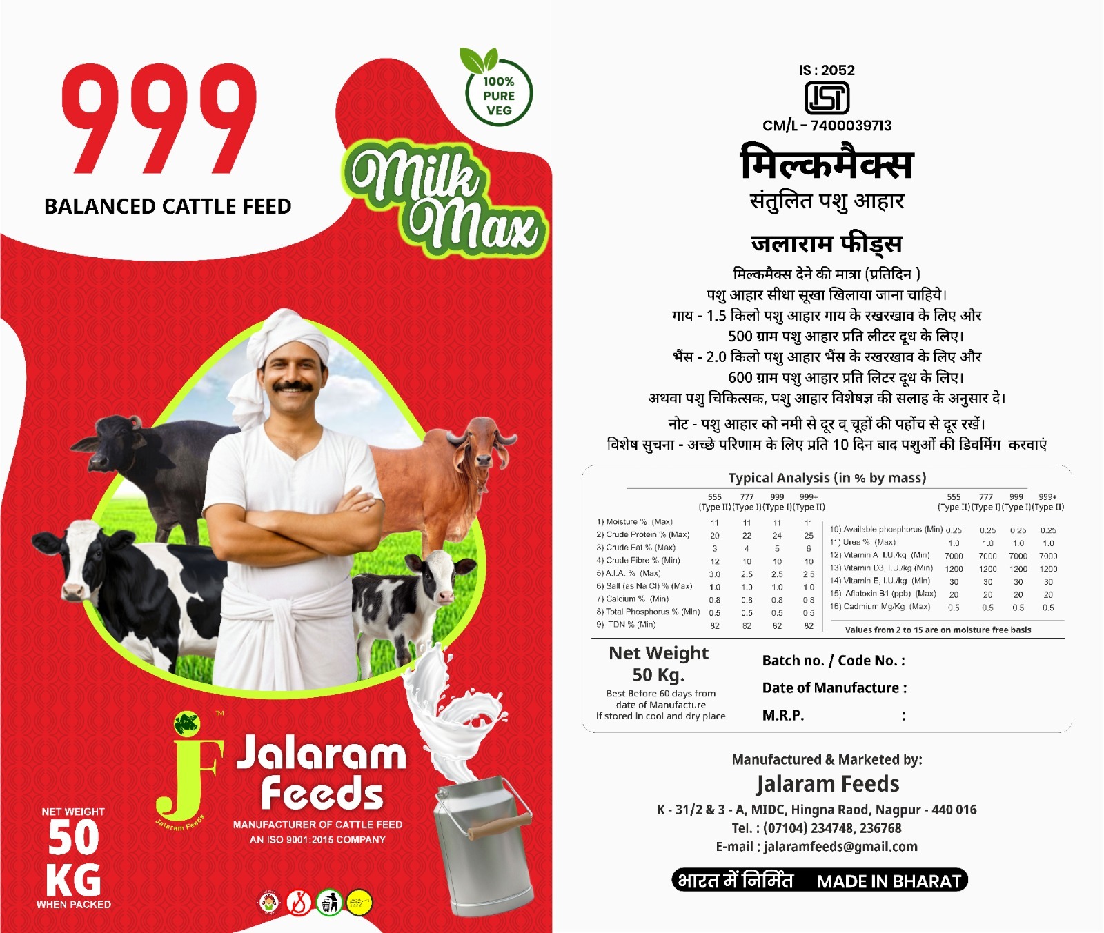Milkmax 999 cattle feed pellet &mdash; We Globbal export